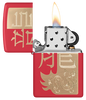 Zippo Year of the Dragon 2024 (48769)