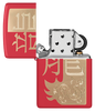 Zippo Year of the Dragon 2024 (48769)