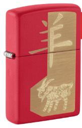 Zippo 2027 Year of the Sheep (47420)